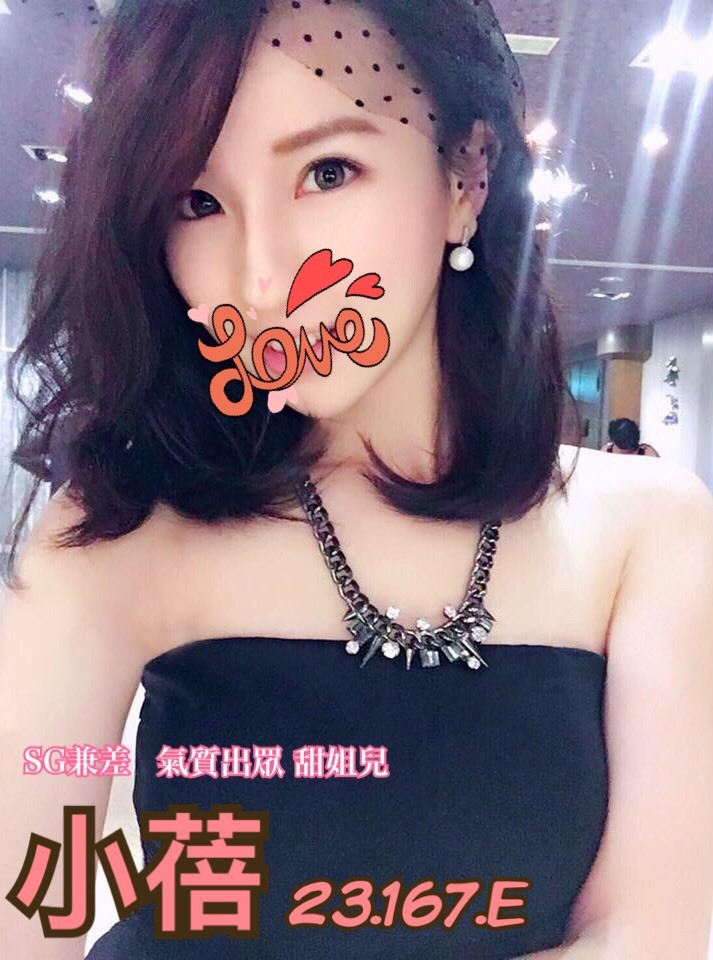 桃園外送 小模 楊倩 34D|